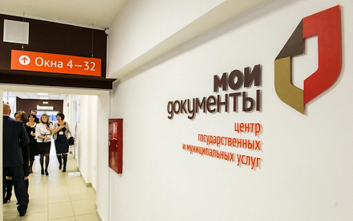До конца декабря 2020 года МБУ «Нязепетровский МФЦ» продолжит прием заявителей исключительно по предварительной записи
