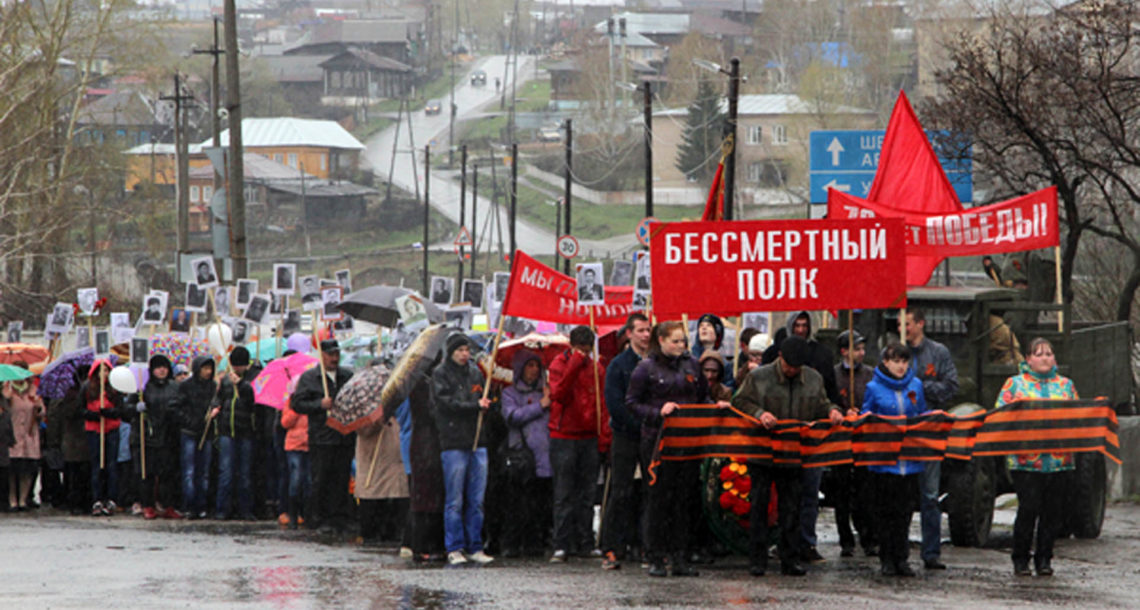 «Нязепетровский контур» приглашает жителей Нязепетровска присоединиться к акции «Бессмертный полк»