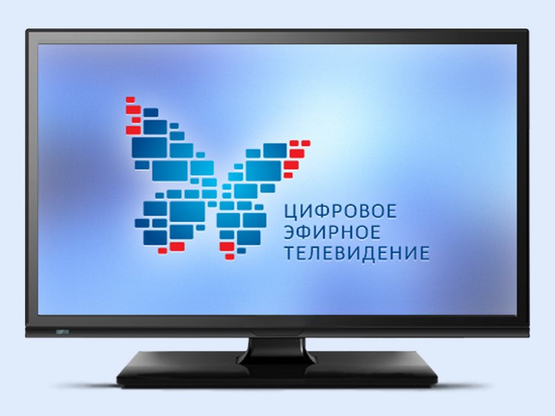 Жители Челябинской области активно интересуются цифровым телевидением