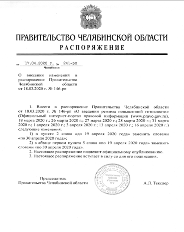 241рп.png