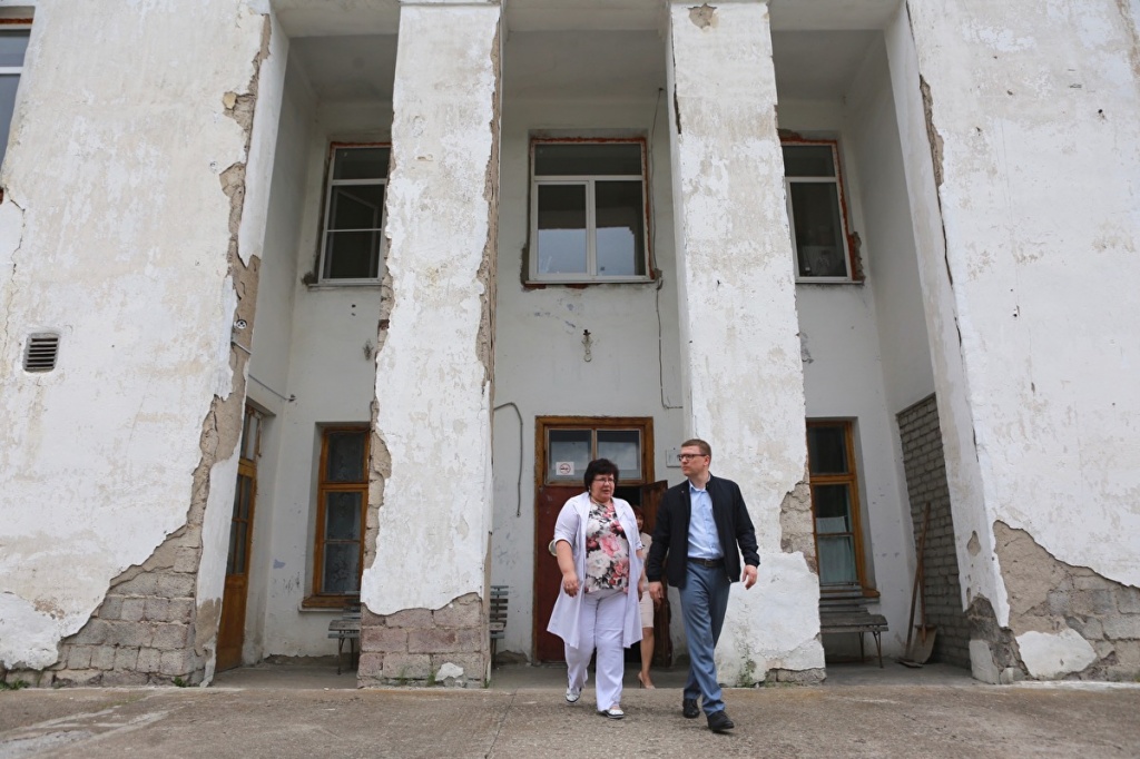 текслер больница.jpg